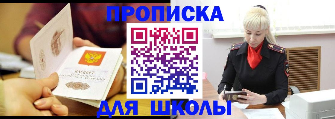 форма 3 в Новоалтайске